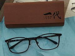 -一代眼镜·蔡司配镜(浦东大拇指广场店)