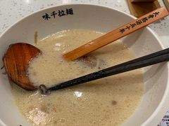 -味千拉面(敏捷广场店)