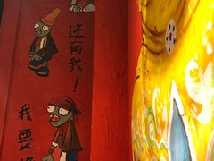 -老天桥蛙炉火锅(姑苏总店)