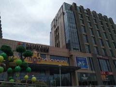 -紫荆广场·花漫里