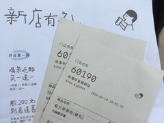 -喜茶(珠海华发商都店)