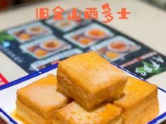 -阿飛冰室(下沙店)