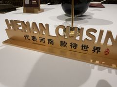 -阿五黄河大鲤鱼(海尚店)