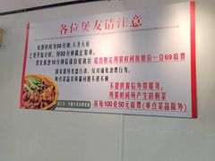 -包工仔·牛杂自助放题