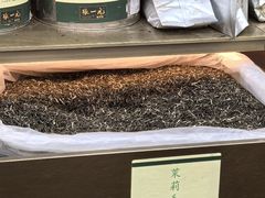 -张一元(总店)