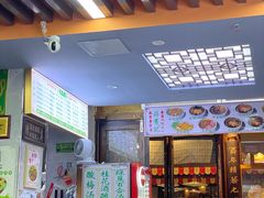-清真蒋有记(老门东店)