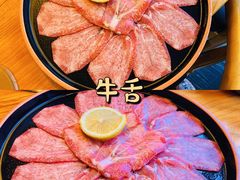 牛舌-青鹤谷(苏州店)