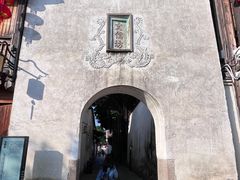 -文儒九号·闽菜馆(三坊七巷店)