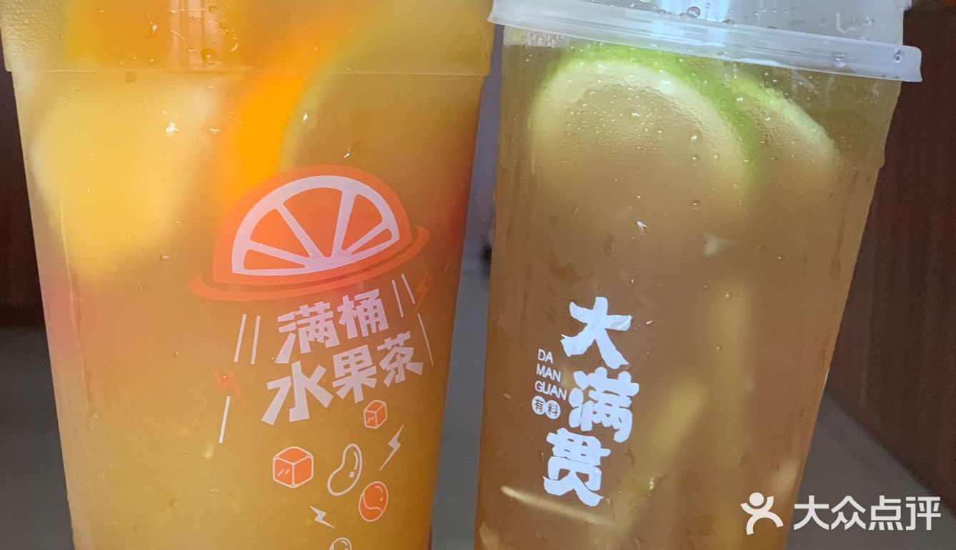 这杯霸气满桶水果茶，不要跟我抢喝啊