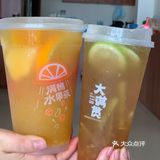 这杯霸气满桶水果茶，不要跟我抢喝啊