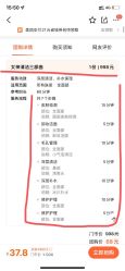 -蕾特恩专业祛痘·皮肤管理
