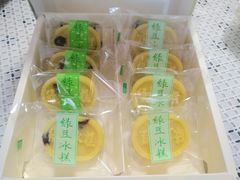 绿豆冰糕-丁香西饼屋(桂林路店)