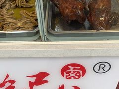 -王浩儿纪六孃甜皮鸭(乐山总店)
