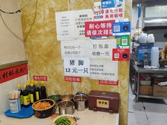 -吉庆桂林米粉·柳州螺蛳粉(港汇广场店)