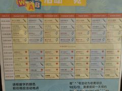 -三亚亚龙湾万豪度假酒店