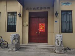 -伦教678文化街