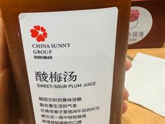 -阳阳中国饭(北京荟聚店)