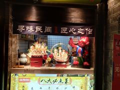 门面-江南韵·无锡太湖文化体验餐厅(凤凰天街店)