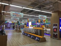 -华润万家(华夏店)