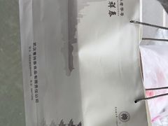 -曹祥泰(解放路店)