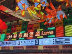 -大芊金重庆串串火锅(南京路店)