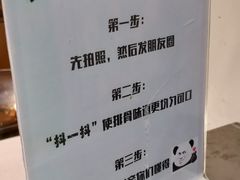 -傅强排骨(成都总店)