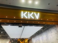 -KKV(天津津南吾悦广场店)