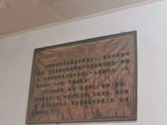 -鲁建明成都担担面