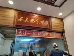 -恩宁刘福记(东华东路店)