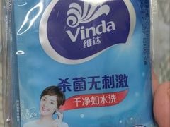 -京北大世界