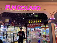 -反斗乐园(领展中心城店)