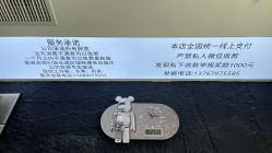 -米可造型烫染
