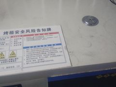 沃尔沃差速器维修-博睿通达汽车修理站