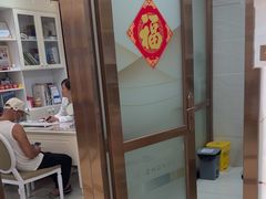 -佛山中大口腔医院·市二级口腔专科医院