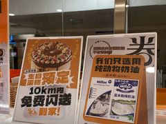 -卷们·现制生日蛋糕·蓝风车动物奶油(金源店)