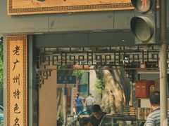 门面-芝麻糊世家(西华店)