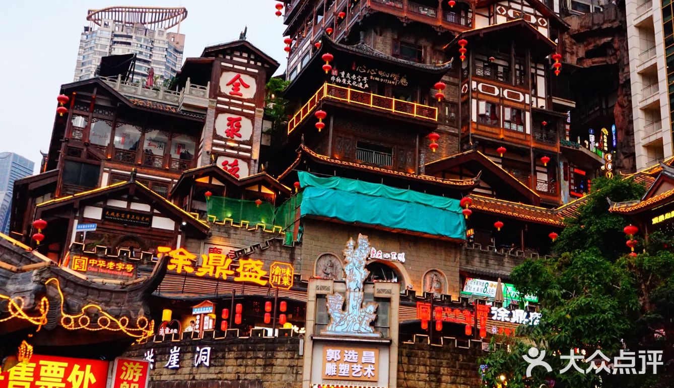 重庆旅行之火锅店里搓麻将！！