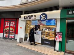 -金轮星光名座生活广场
