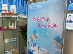 -希玛爱康健口腔(南山海岸城店)