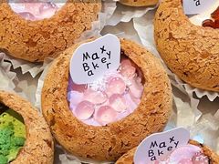 -Max Bakery 阿唛手作