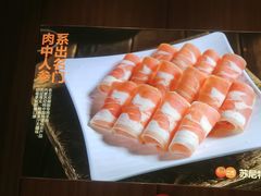 -竹犇番茄火锅(长治太行东街店)