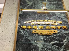 -九龙茶记·粤式餐厅融合菜(鹭江店)