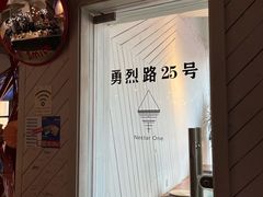 -Nectar One Cafe(勇烈路n1店)