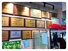 -清真马虎面馆(西七路店)