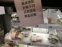 -盒马鲜生(莱蒙都会店)