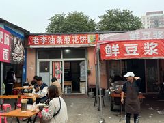 -老窦肥肠板面