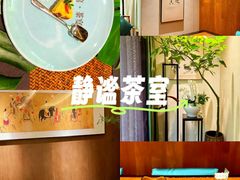 -王府茶宴(大观园总店)