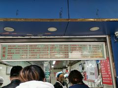 门面-芳婆糕团店(王府大街店)