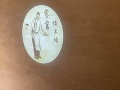 -即墨印象