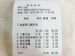 -德泓面馆(颐高店)